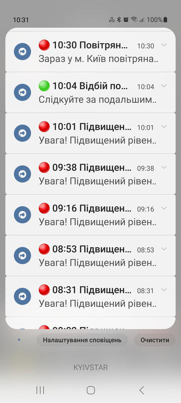 Screenshot-20241102-103146-Alert