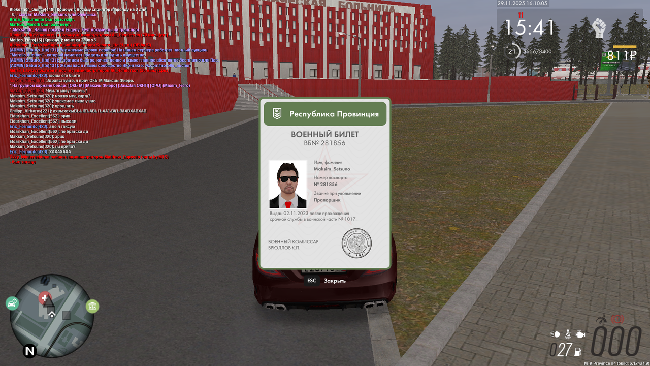 mta screen 2025 11 29 16 10 06