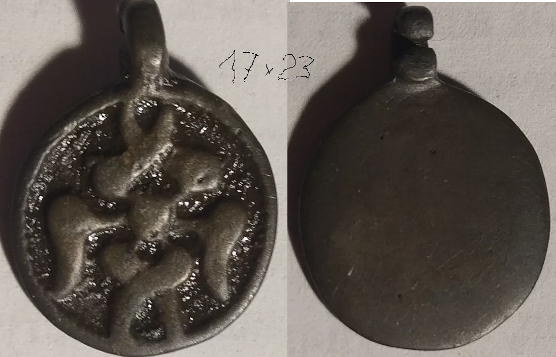 23х17Старица