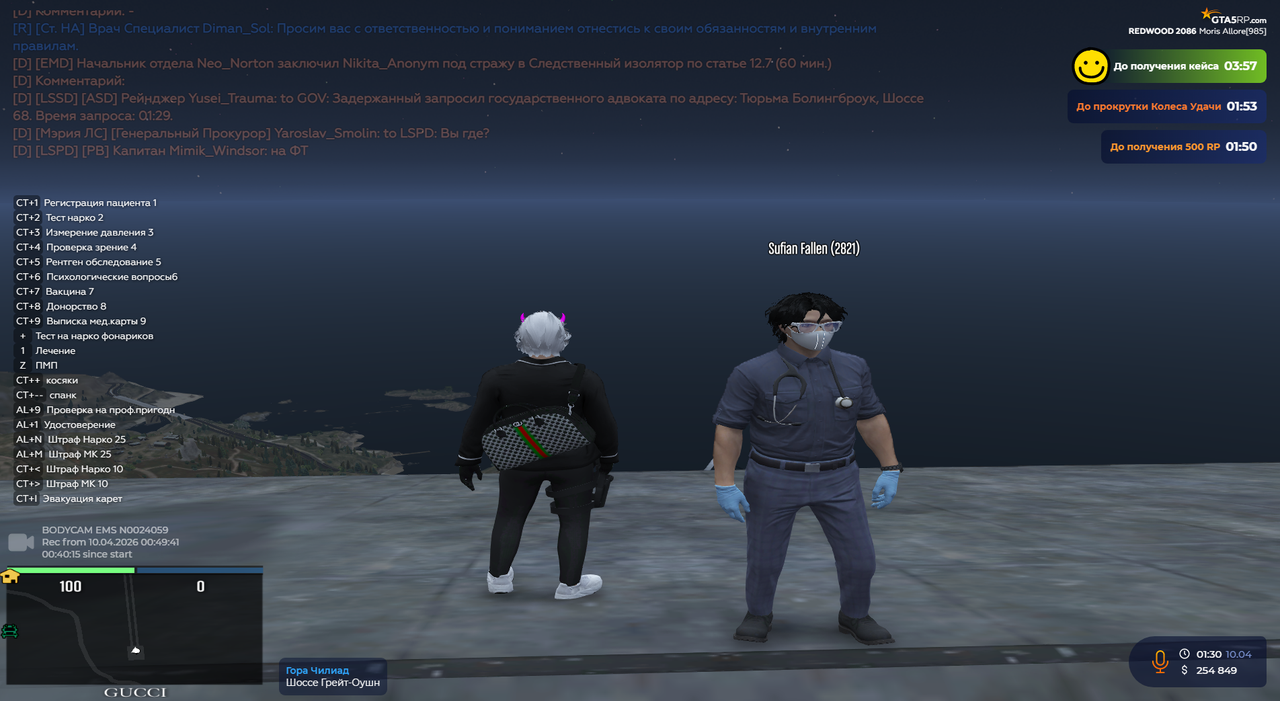 Grand Theft Auto V Screenshot 2026 04 10 02 30 12 49