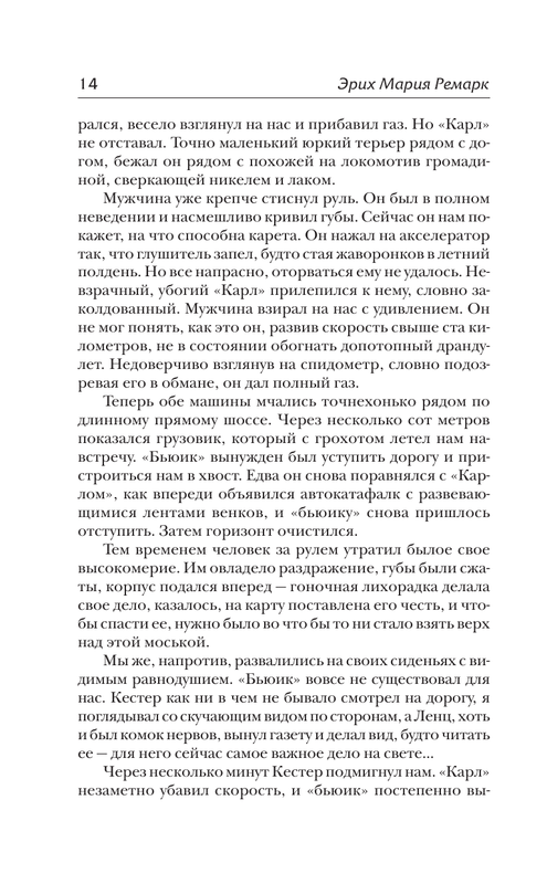 AST000000000144790-14