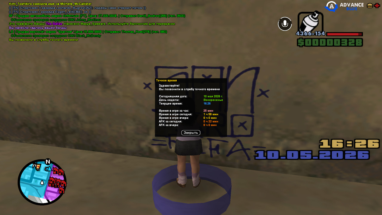 screenshot 2026 05 10 16 24 05 869
