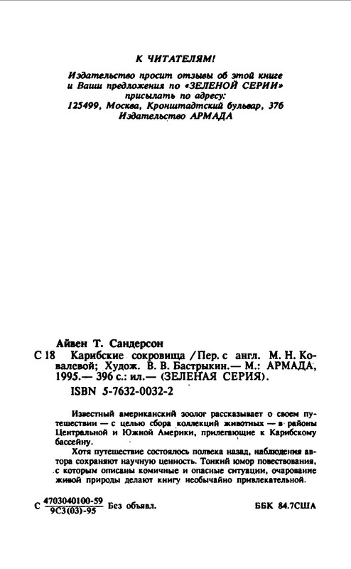 p0010