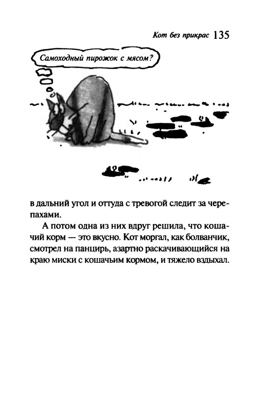 p0136