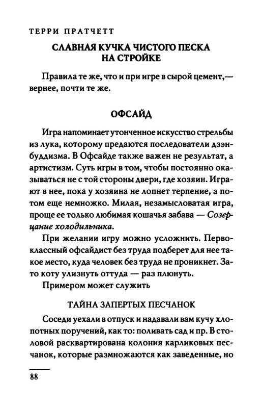 p0089