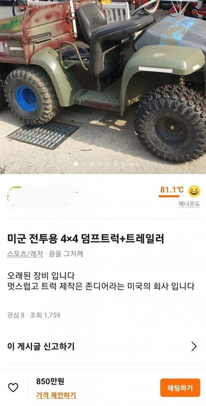 캡처_2023_04_21_11_16_08_573