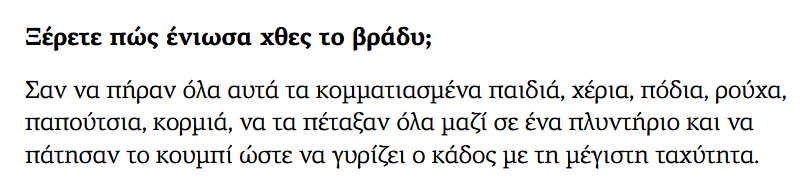 Εικόνα