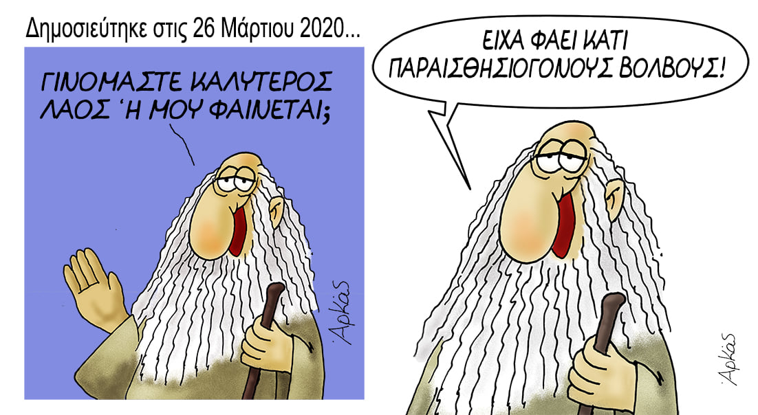Εικόνα