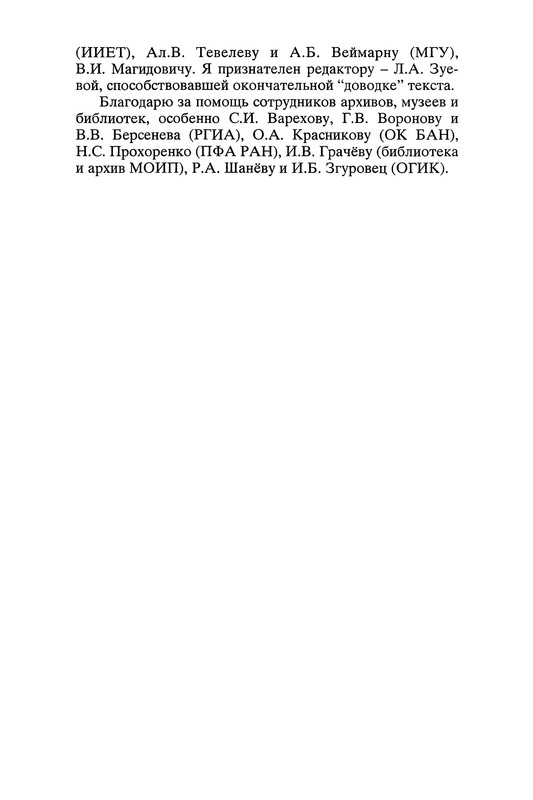 p0010