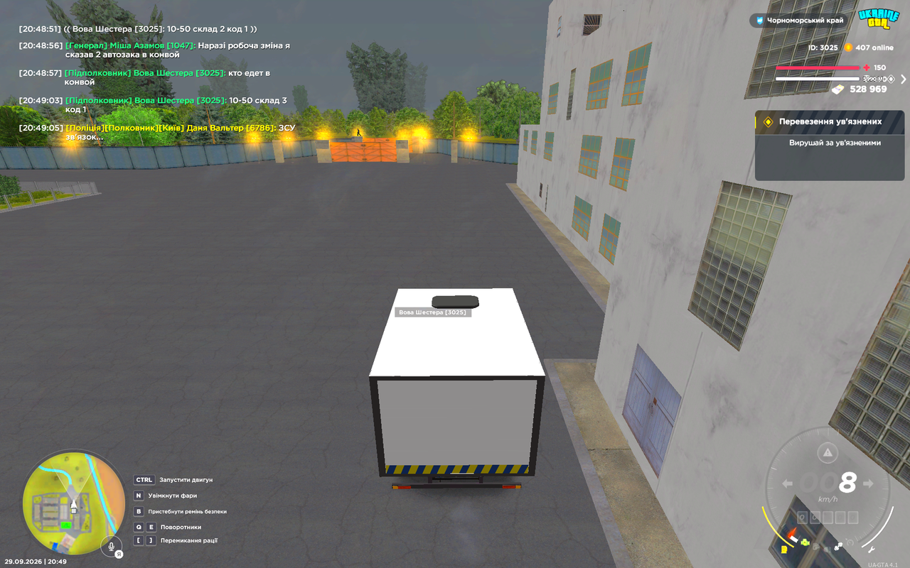 UKRAINE GTA 29 09 2026 20 49 07