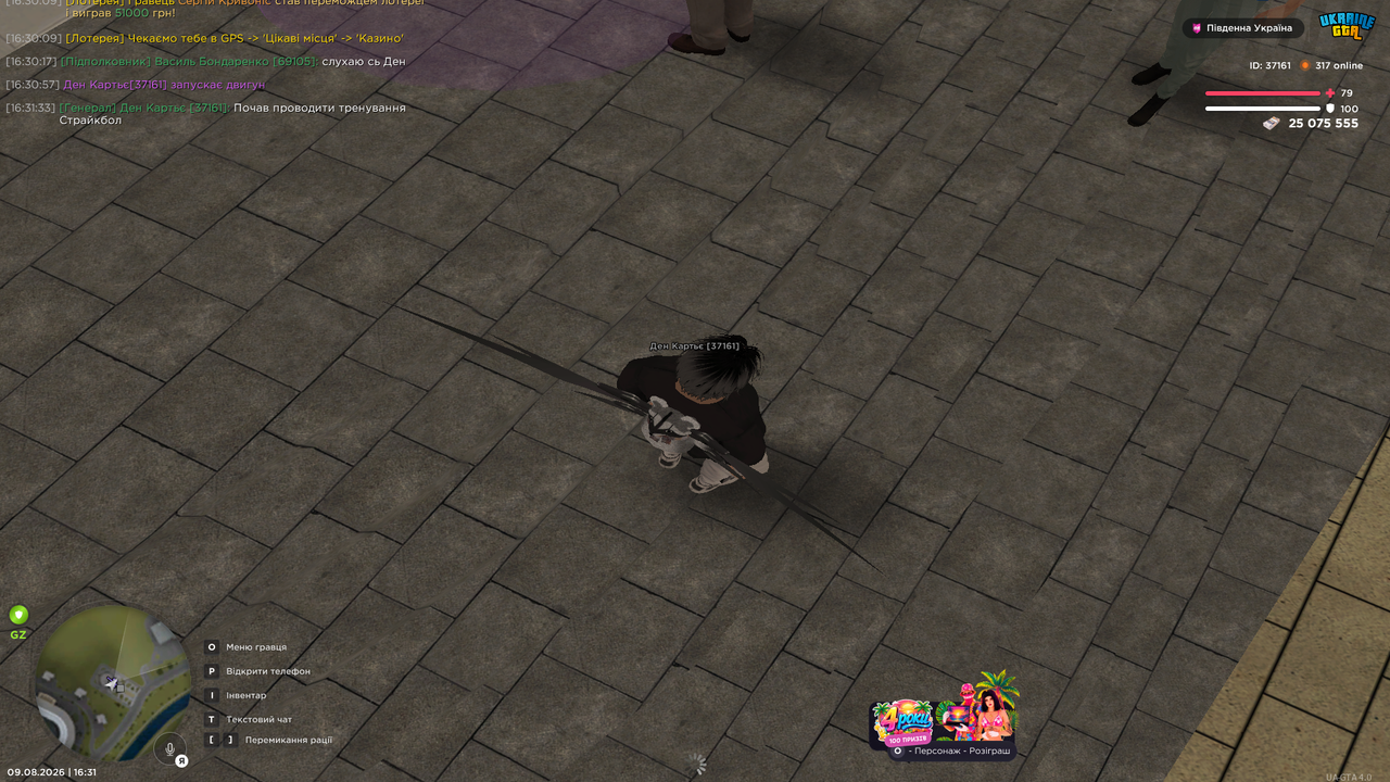 Grand Theft Auto San Andreas Screenshot 2026 08 09 16 31 38 71