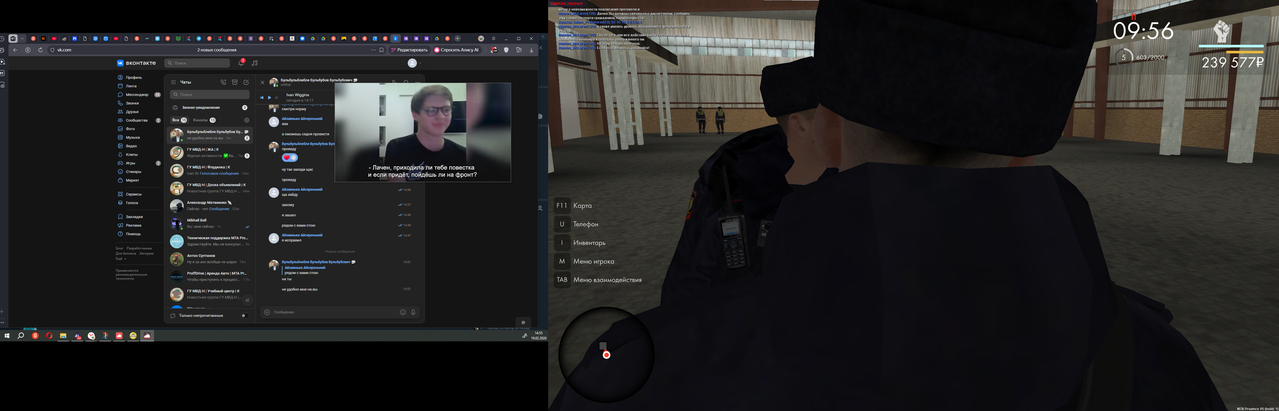 Снимок экрана (16)