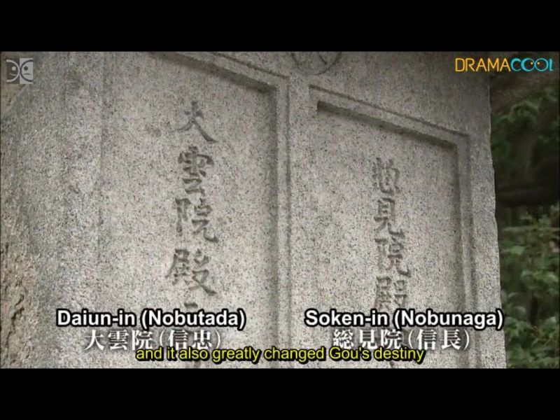 1582-c14-dok-dio-Honno-ji-Kyoto-50-taiga-Go-hime-ep-05-2011