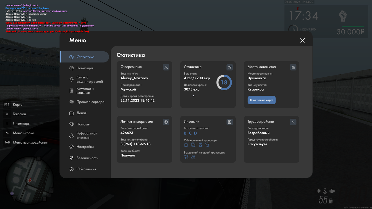 mta screen 2026 03 04 19 14 20