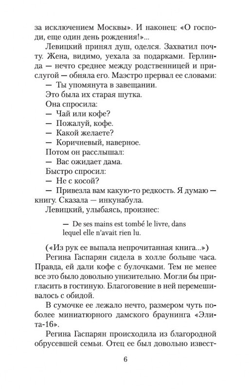 2-page-0005