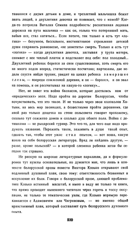 p0532