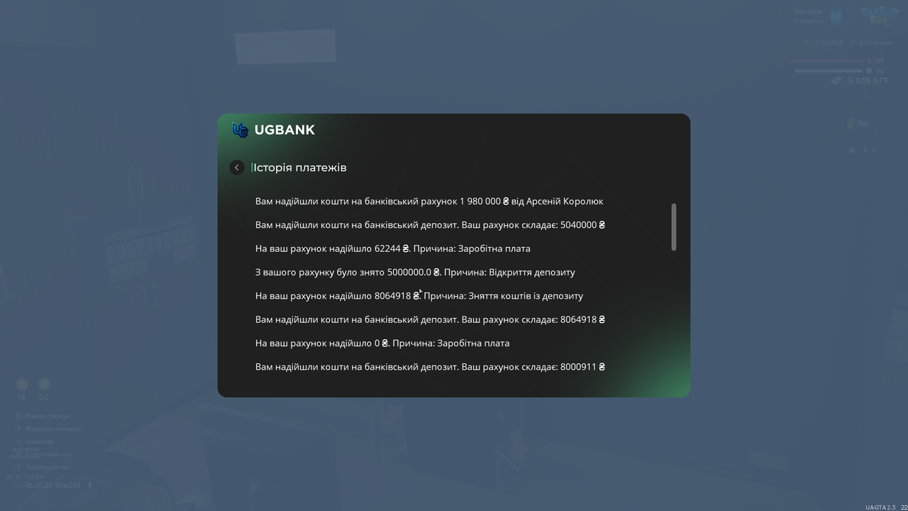 Знімок екрана (518)