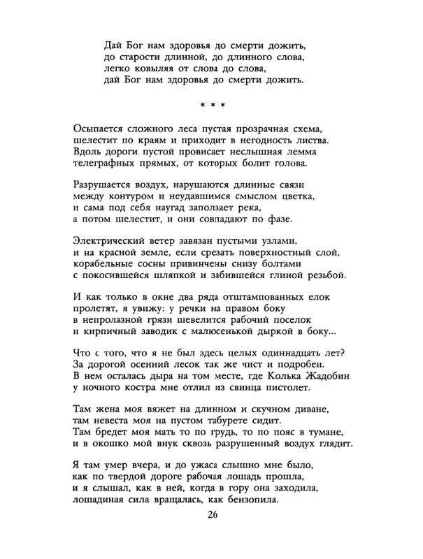1990-35-page-0028