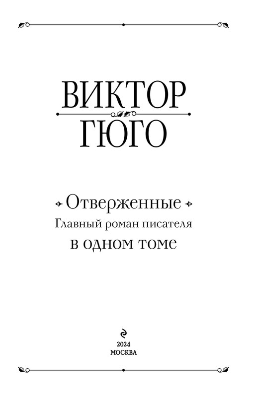 ITD000000001372232-page-0003