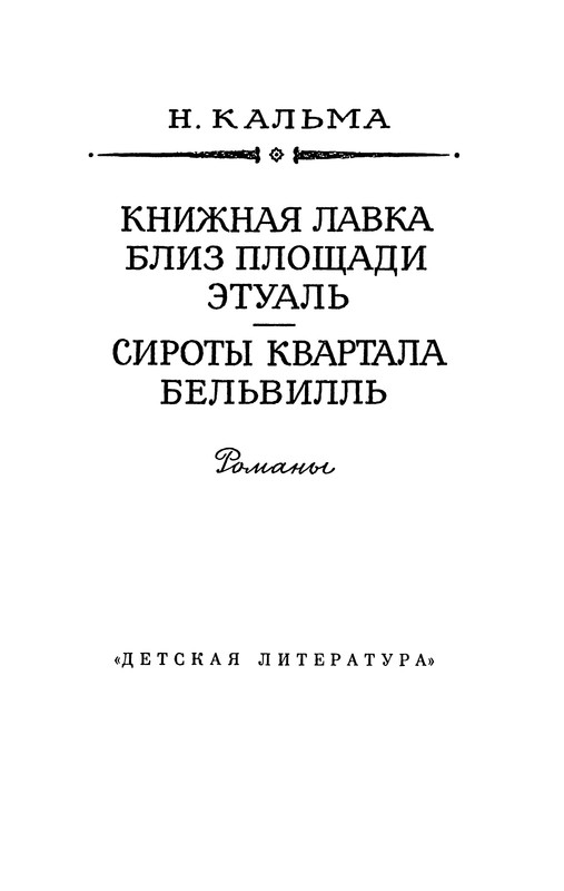 p0003