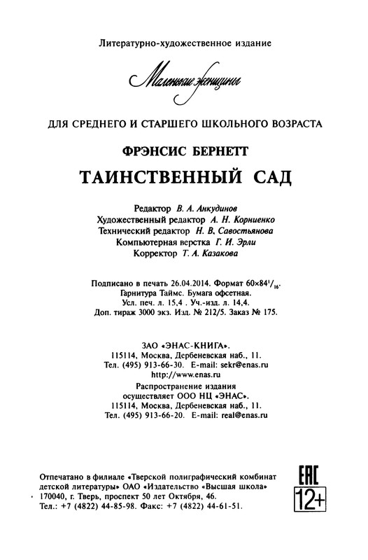p0264