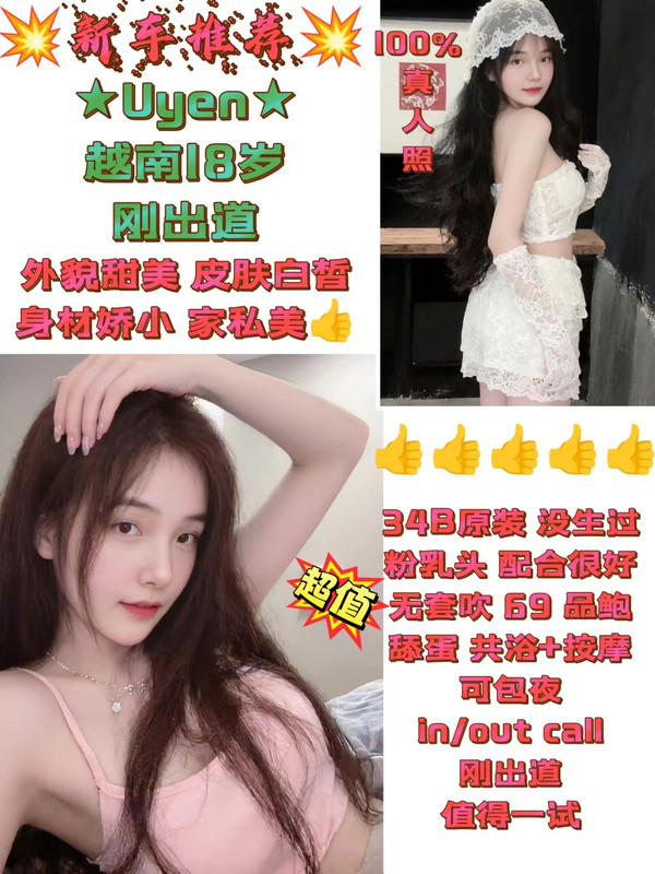 1 Uyen