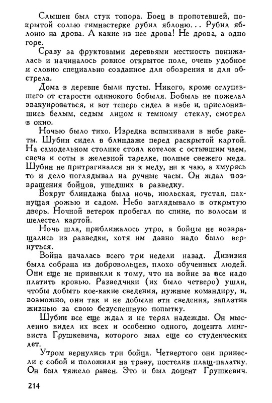 p0216