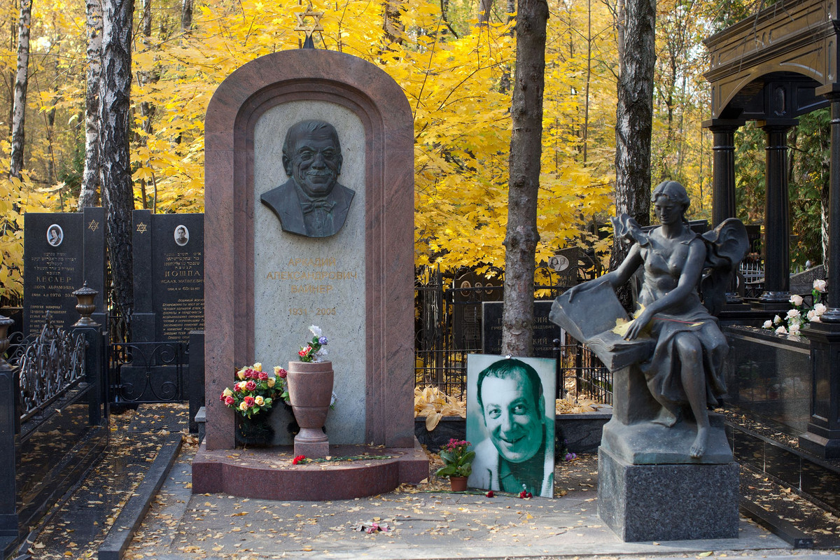 Arkady-Vayner-tomb