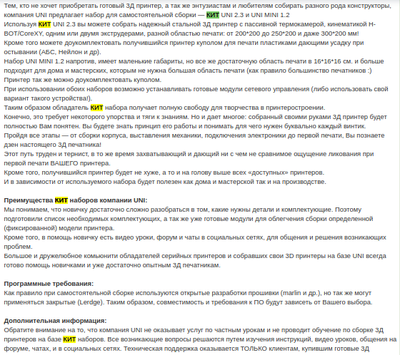 Снимок экрана от 2020-11-27 11-40-59