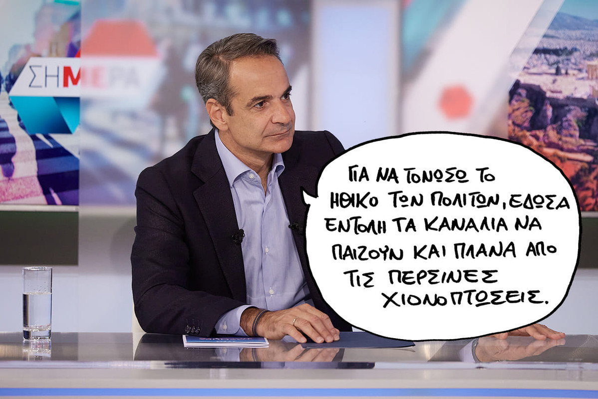 Εικόνα