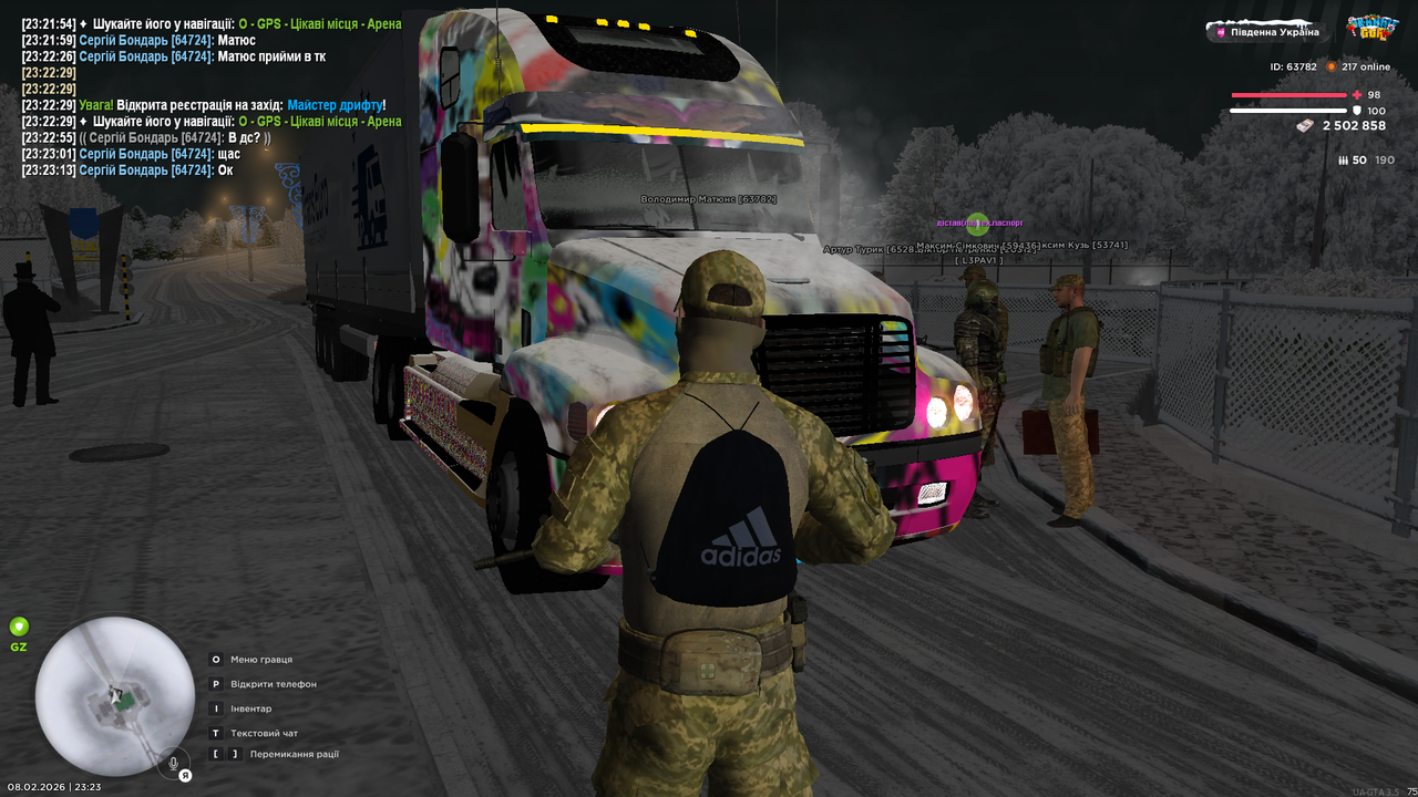 Grand Theft Auto San Andreas Screenshot 2026 02 08 23 23 18 32