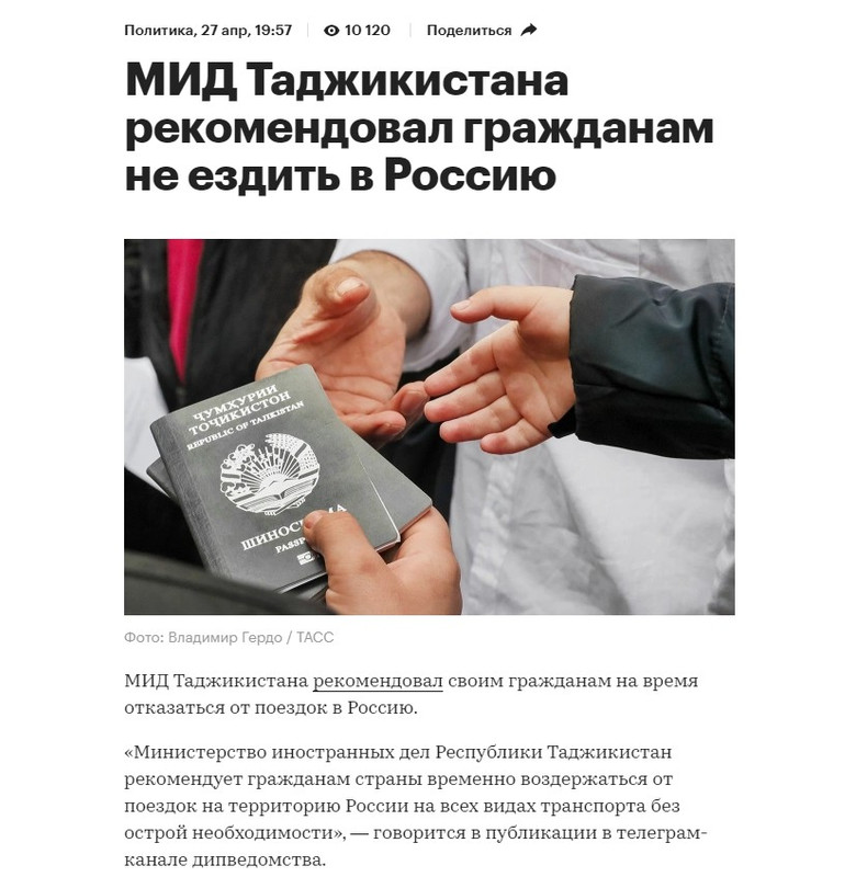 рекомендовал