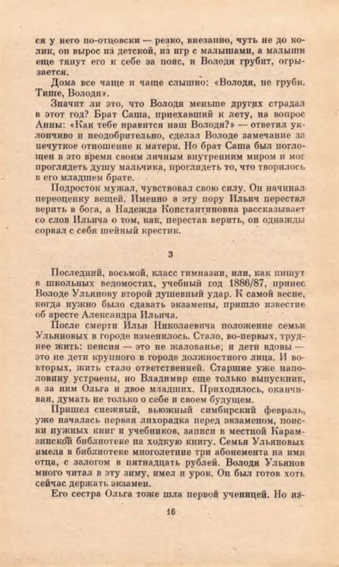p0017