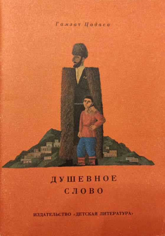 p0001
