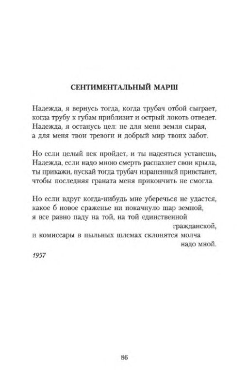 p0022