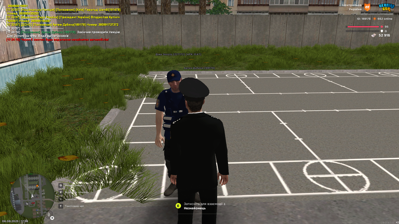 UKRAINE GTA 06.08.2025 17_34_17