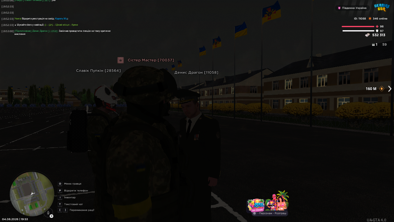 UKRAINE GTA 4 08 2026 19 53 01