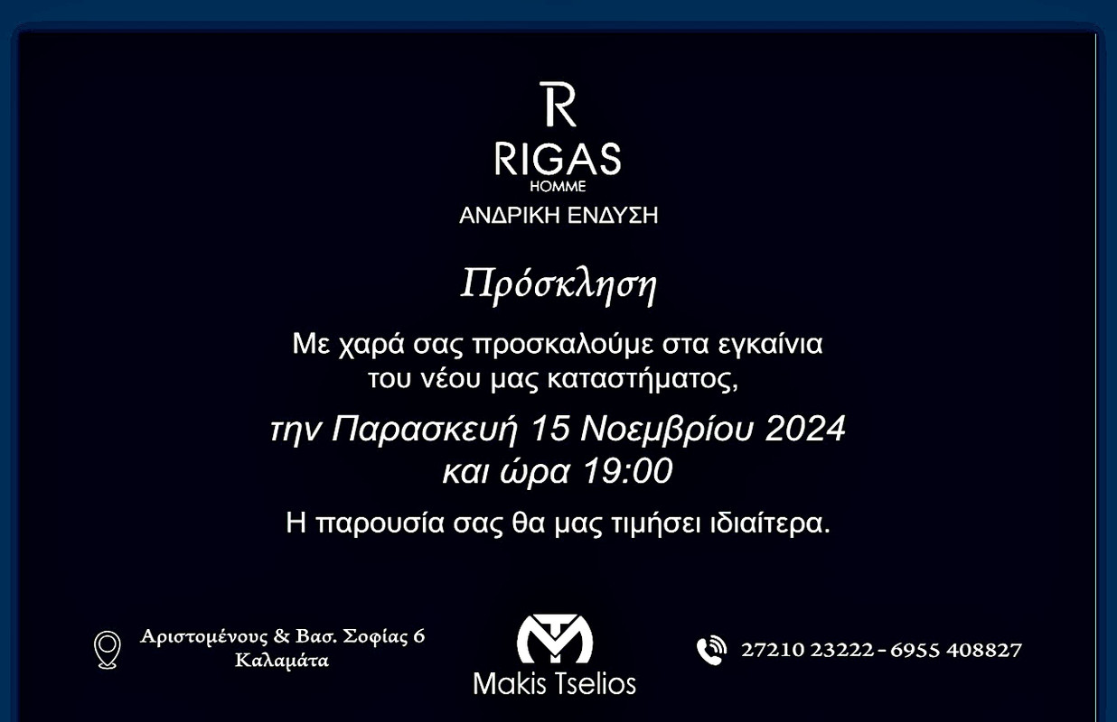 RIGAS-HOMMEimage00001