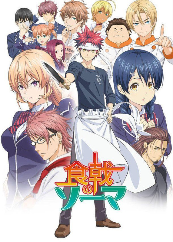 Shokugeki_no_S_ma_II - Modificar mensaje