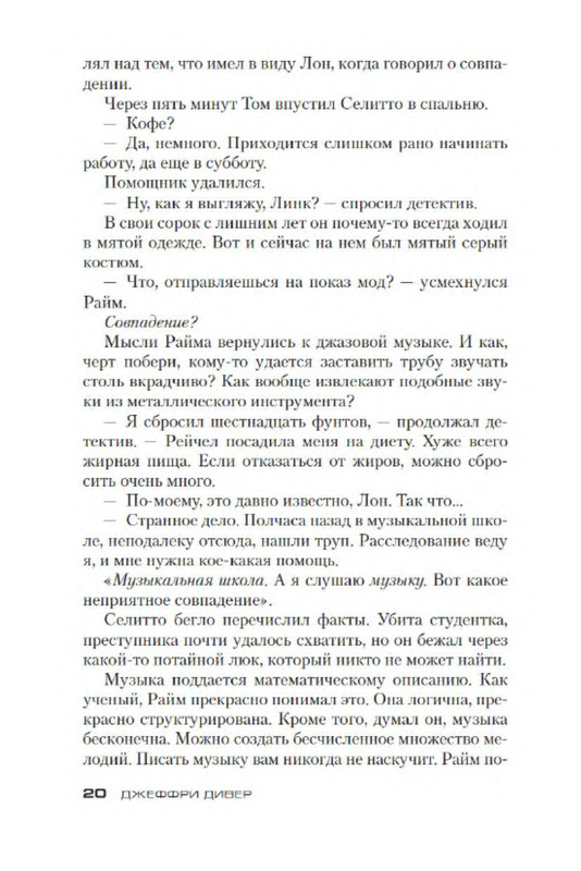 p0019