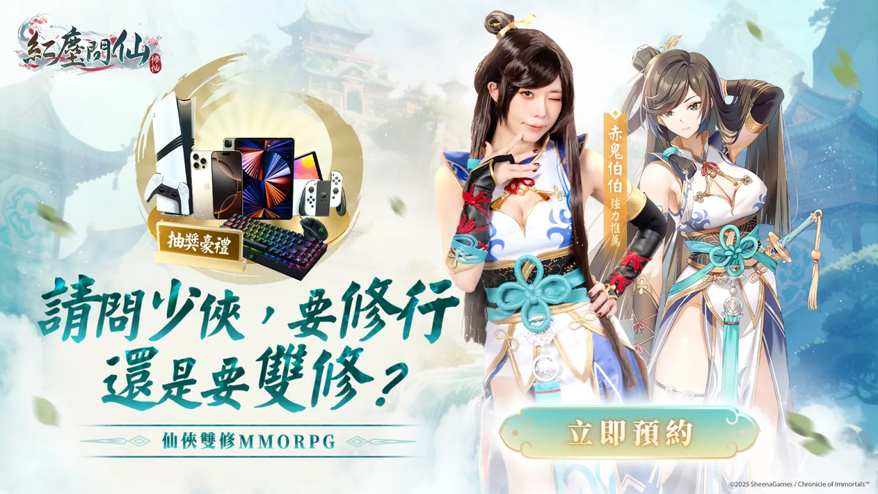 [閒聊] 赤鬼伯伯終於要落實色情主播之名了嗎?