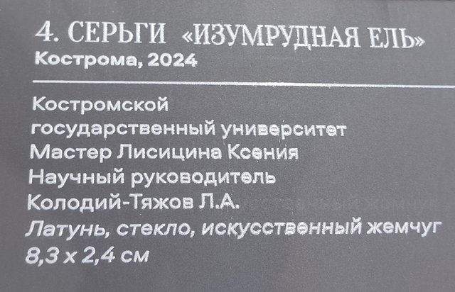 https://i.postimg.cc/J7bF3Mbm/354-IMG-20241031-114926.jpg