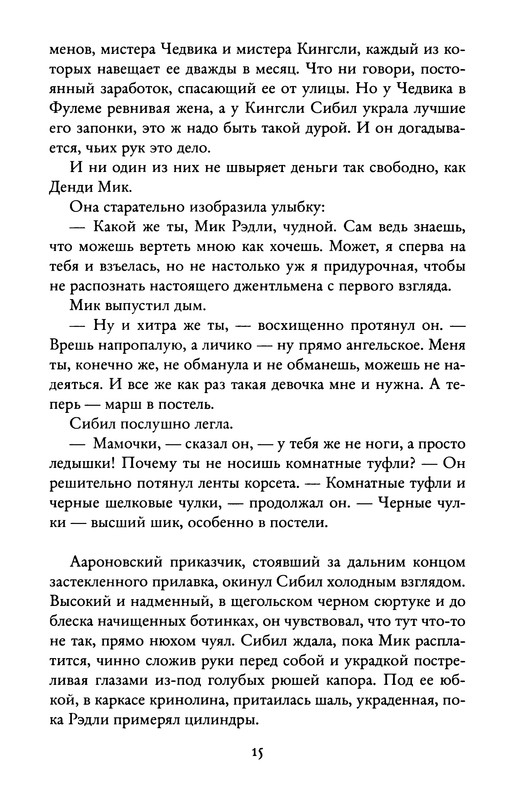 p0018