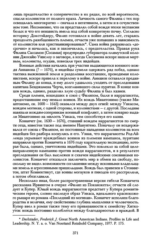 p0373