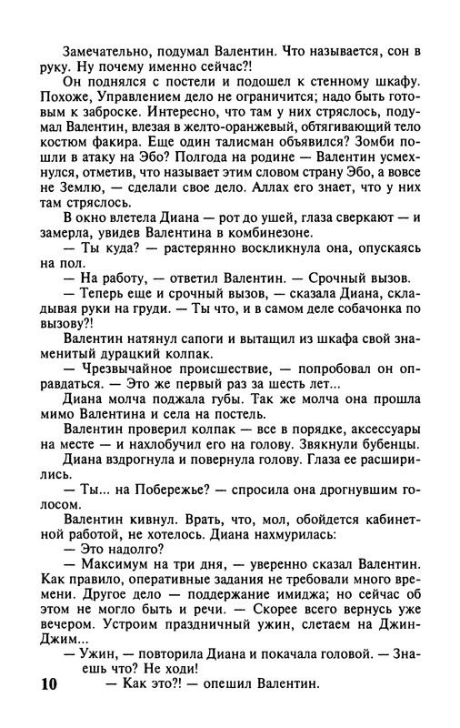p0012