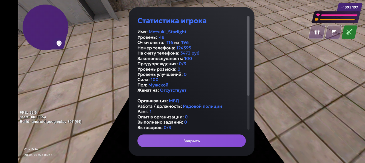 Screenshot_20250528-073715