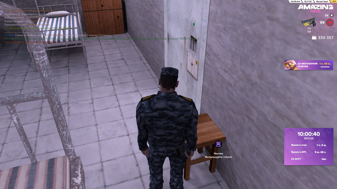 IMG 20251120 105929 128