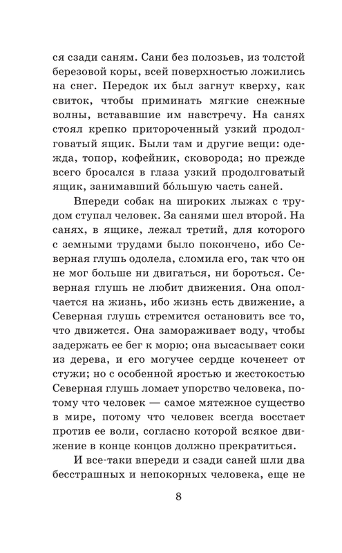ASE000000000863397-008
