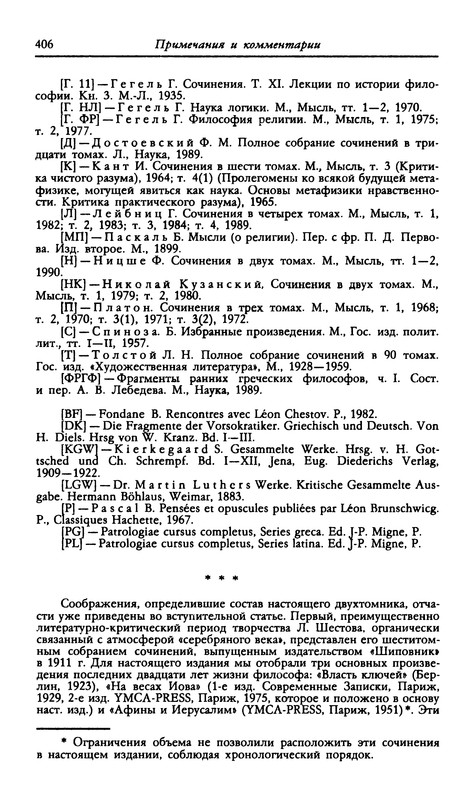 p0403