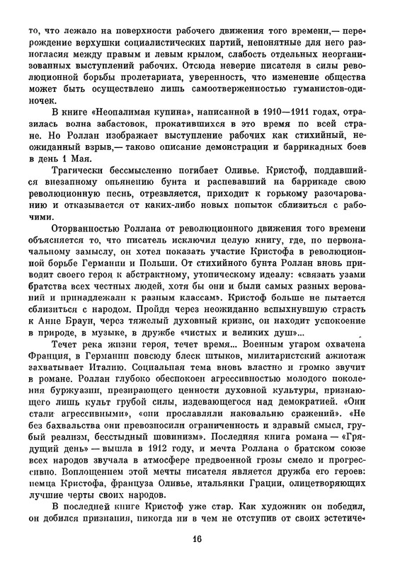 p0020